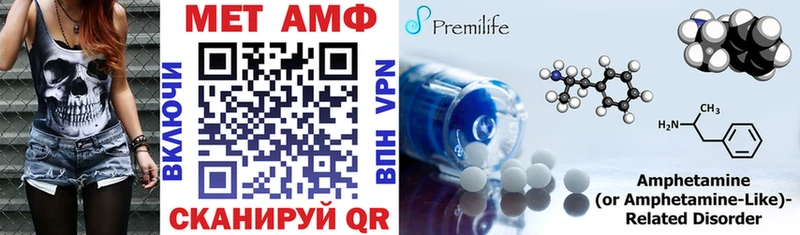 АМФ VHQ omg ССЫЛКА Нурлат