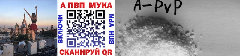 наркота  Нурлат  Alpha-PVP крисы CK 