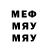 Первитин витя Tom McGivern
