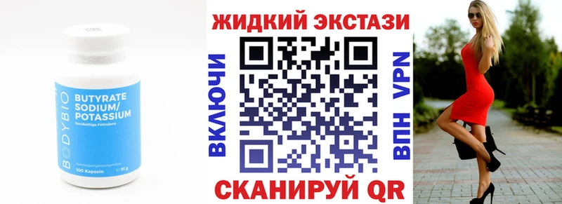 блэк спрут tor  купить наркотики цена  Нурлат  БУТИРАТ буратино 