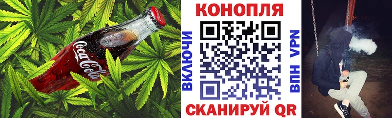 где найти наркотики  Нурлат  Cannafood конопля 