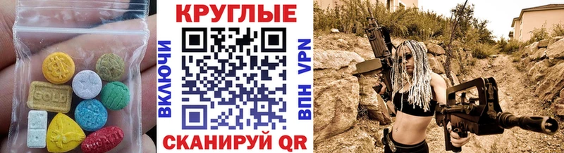 OMG как зайти  Нурлат  Ecstasy 99% 
