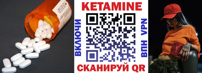 Кетамин ketamine  Нурлат 