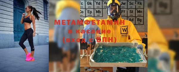 mdma Богородск