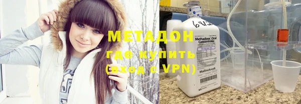 мдма Богородицк