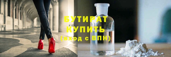 мдма Богородицк