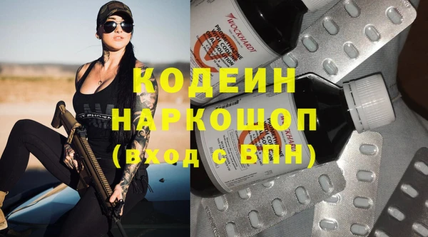 мдма Богородицк