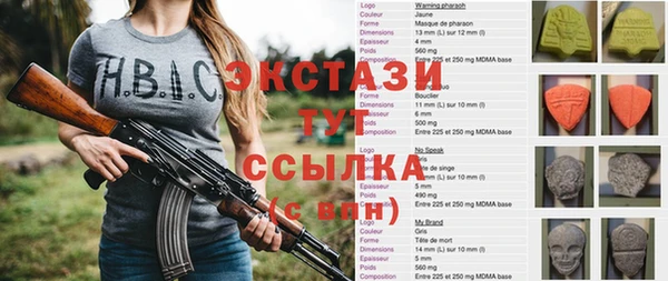 мдма Богородицк