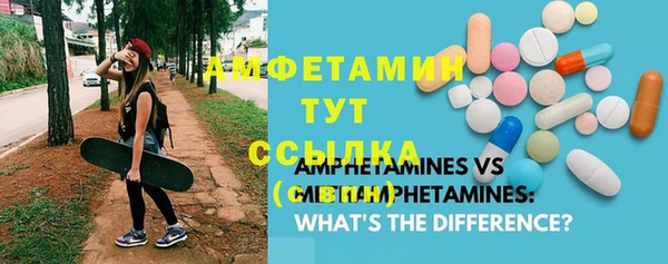 мдма Богородицк