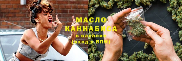 мдма Богородицк