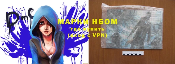 мдма Богородицк
