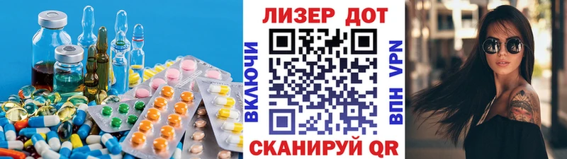 Лсд 25 экстази кислота  Нурлат 