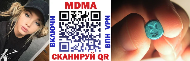 закладки  Нурлат  МДМА кристаллы 
