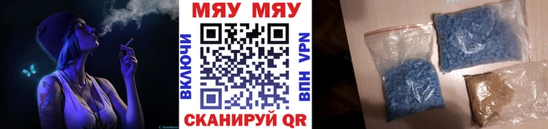МЯУ-МЯУ 4 MMC  цены наркотик  Нурлат 