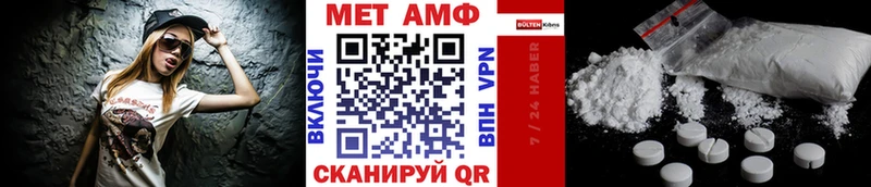 kraken сайт  Нурлат  Метамфетамин Methamphetamine 