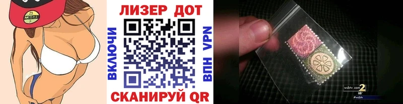 shop какой сайт  Нурлат  Марки 25I-NBOMe 1,8мг 