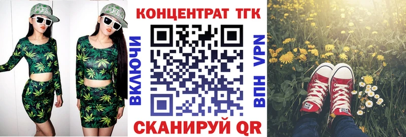 Дистиллят ТГК гашишное масло  Нурлат 